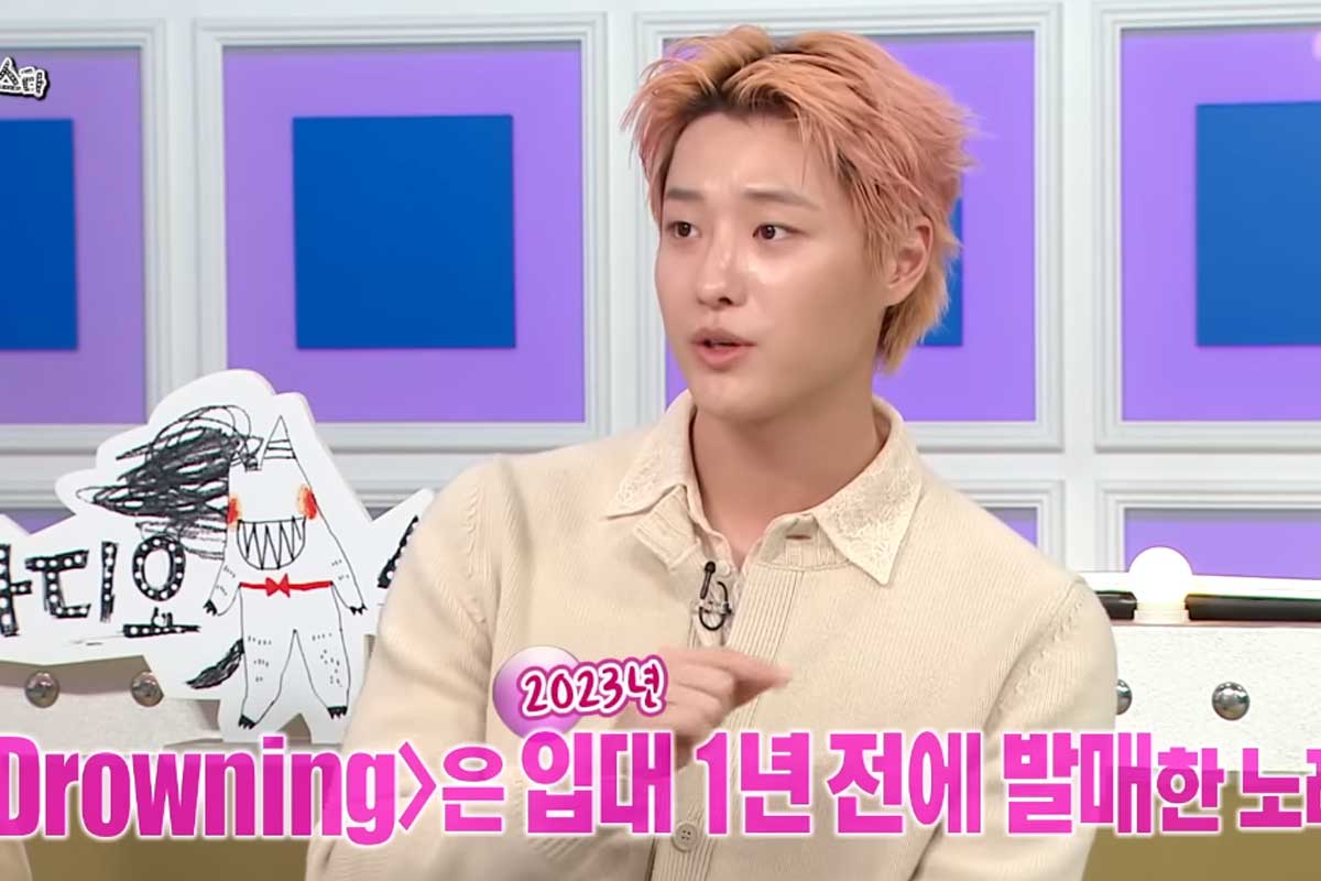 출처 : MBC '라디오스타'