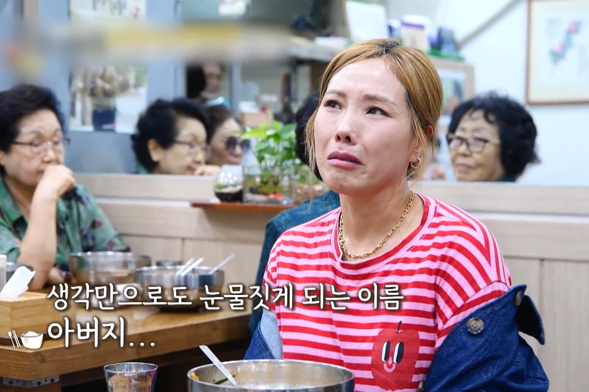 출처: TV CHOSUN ‘식객 허영만의 백반기행’