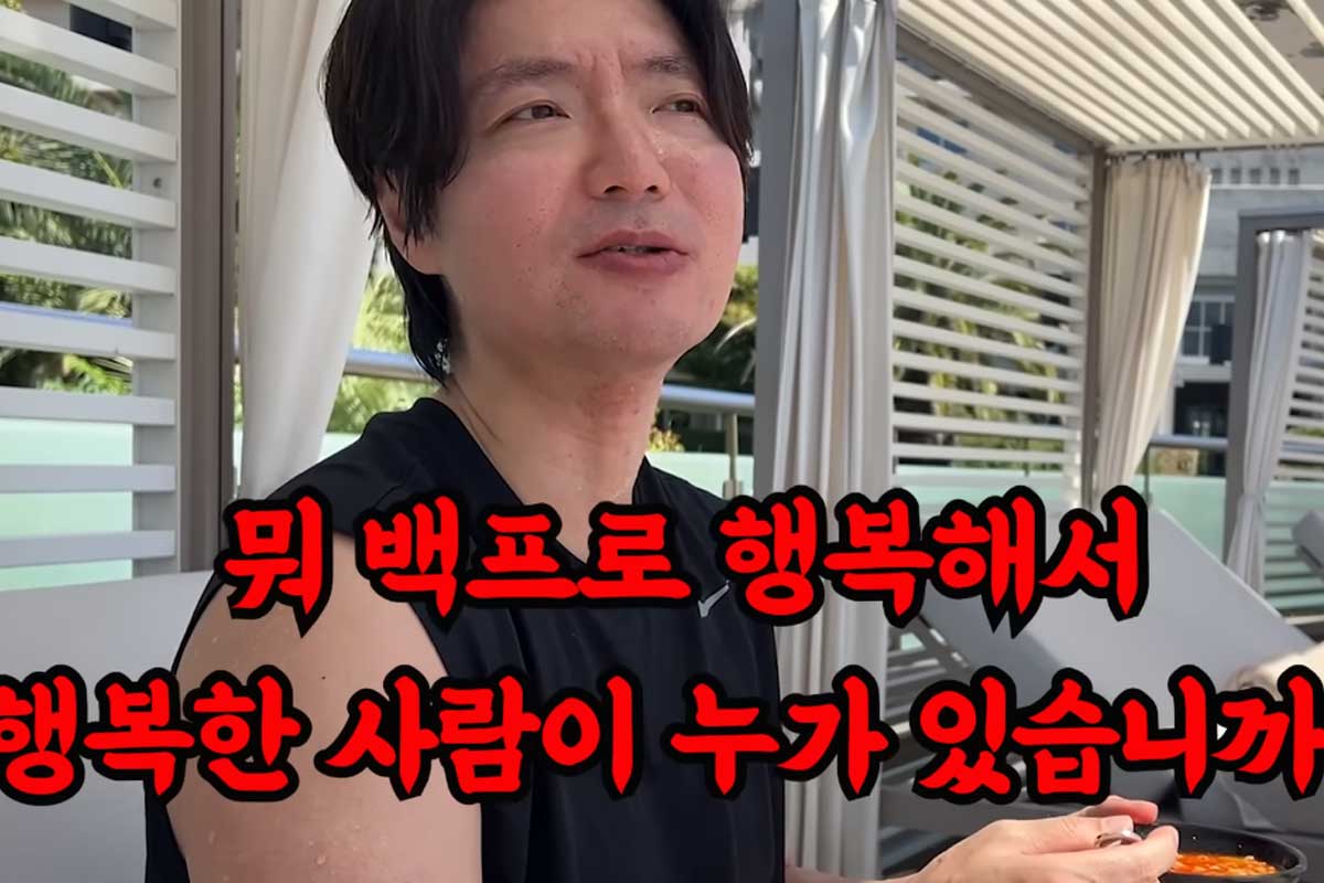 출처 : 유튜브 채널 '미자네 주막'
