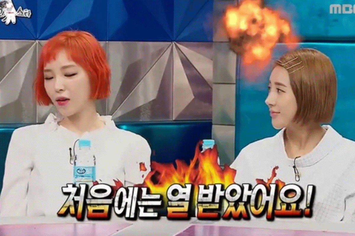 출처 : MBC '라디오스타'