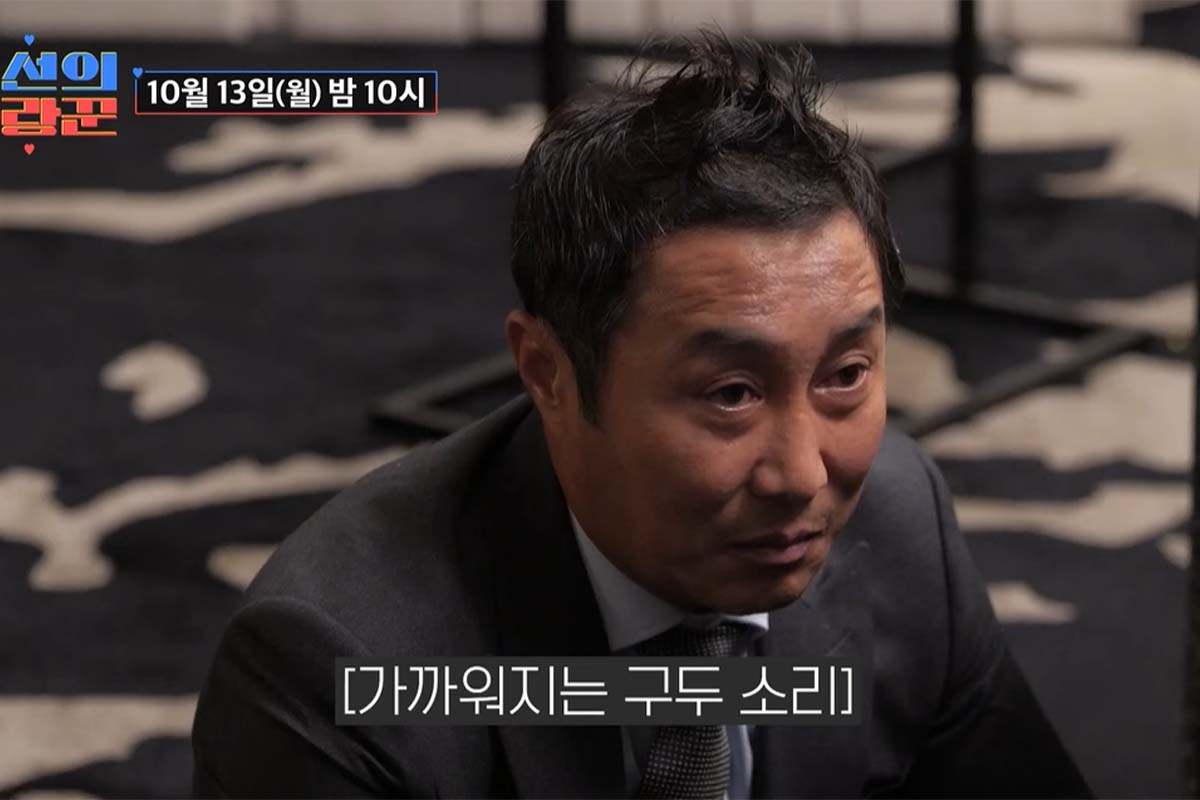 출처: TV CHOSUN ‘조선의 사랑꾼’