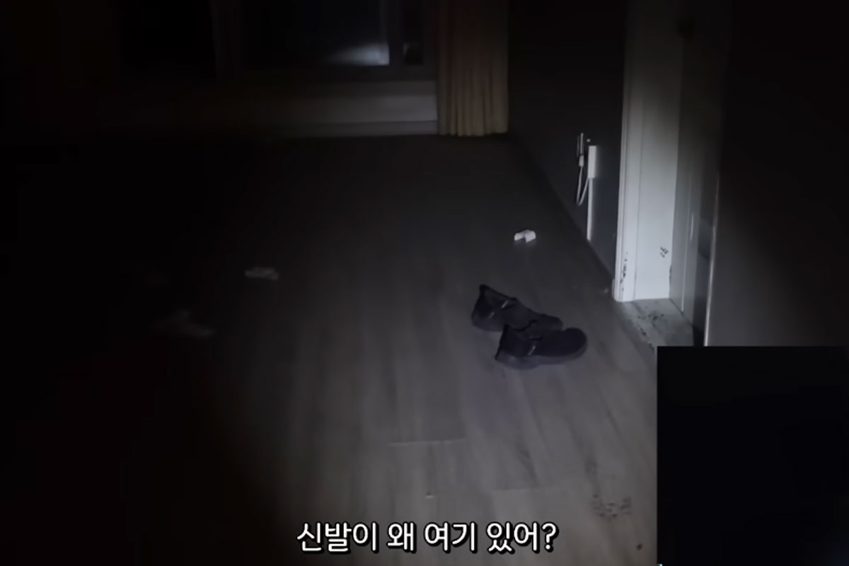 출처: YouTube '도사우치'