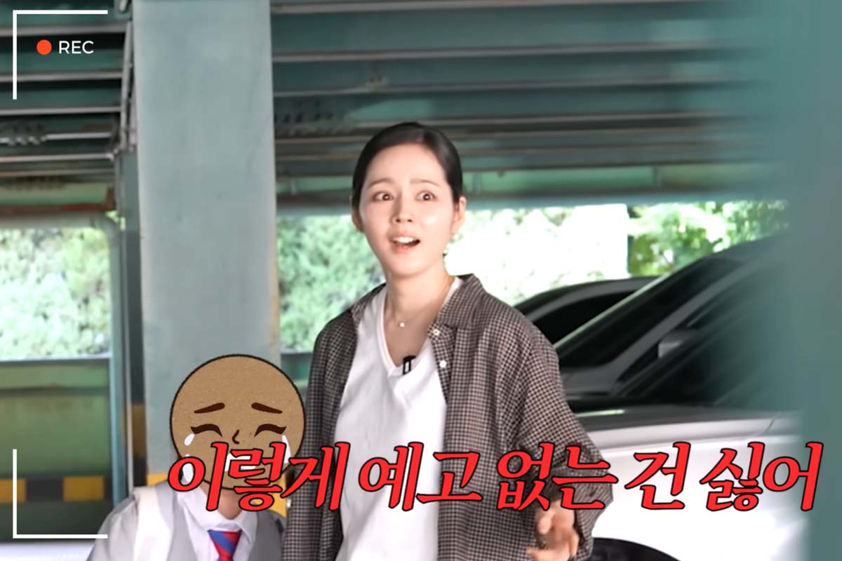 출처: 유튜브 '자유부인 한가인'