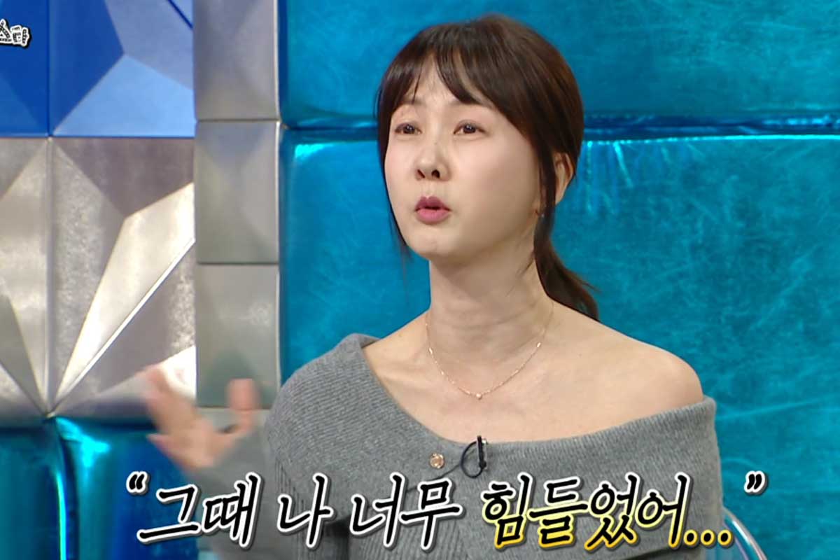 출처 : MBC ‘라디오스타'