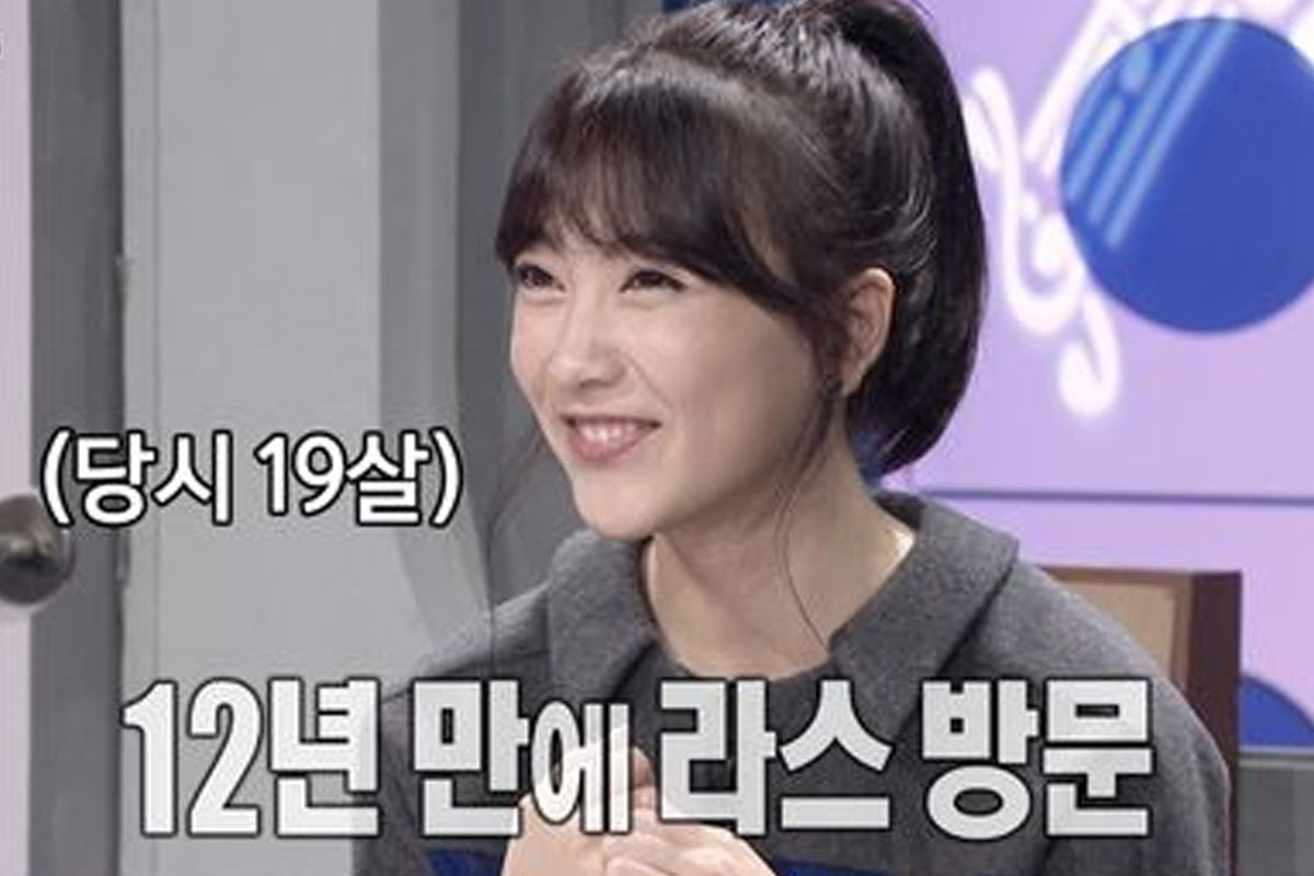 출처: MBC '라디오스타'