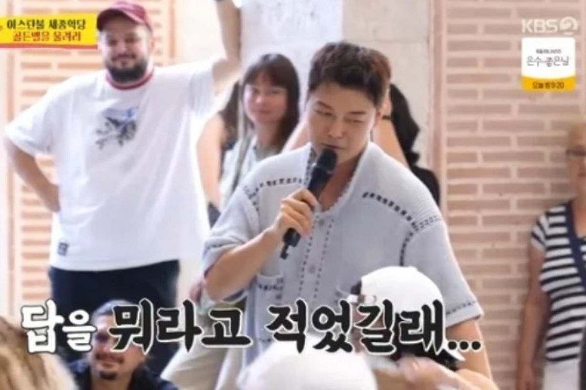 출처: KBS 2TV ‘사장님 귀는 당나귀 귀’