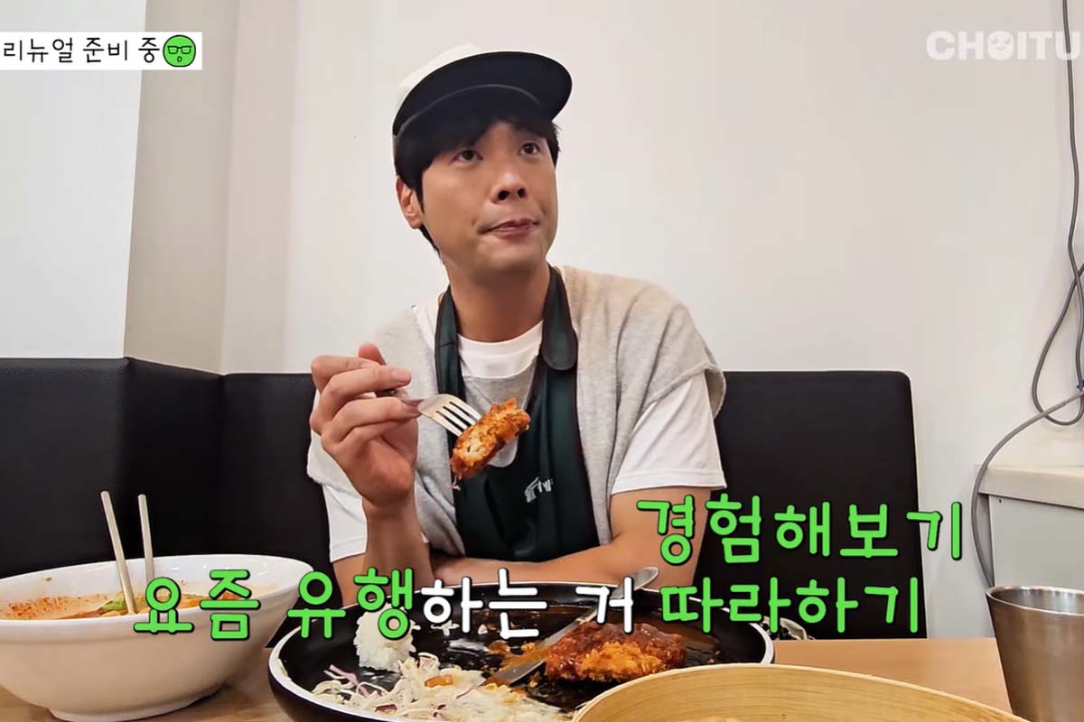 출처: 유튜브 '최다니엘 CHOITUBE'