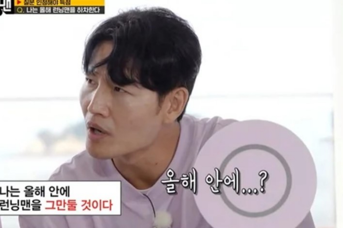 출처: SBS ‘런닝맨’