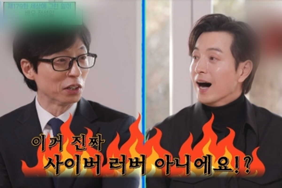출처: tvN '유 퀴즈 온 더 블럭'
