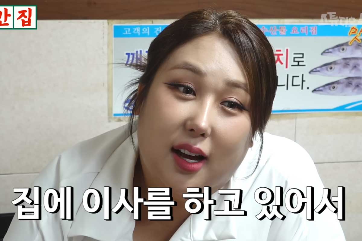 출처 : 유튜브 채널 '스튜디오 수제'