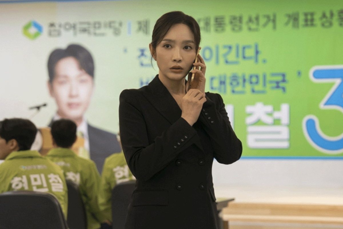 출처 : MBN '퍼스트레이디'