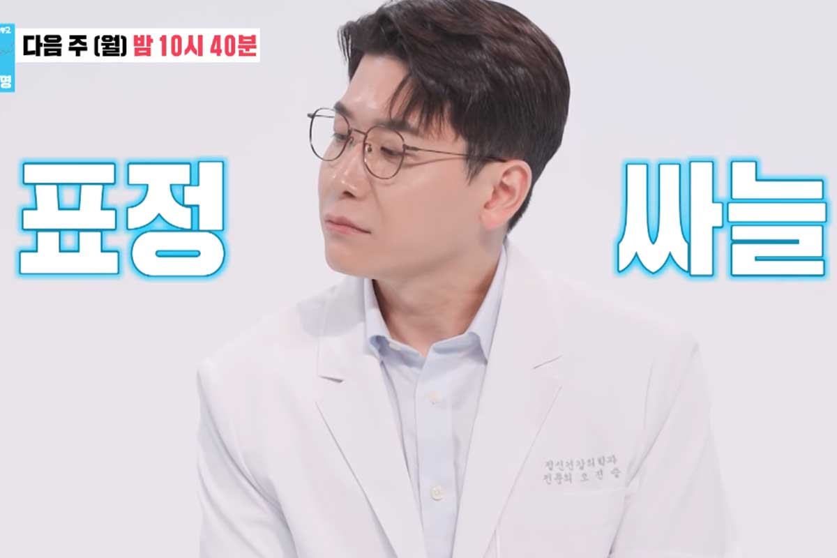 출처 : SBS '동상이몽 시즌2-너는 내 운명'