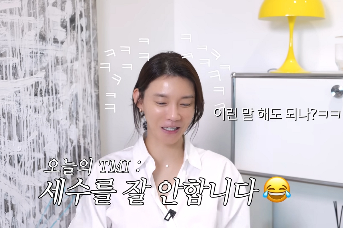 유튜브 ‘차예련 chayeryun’ 