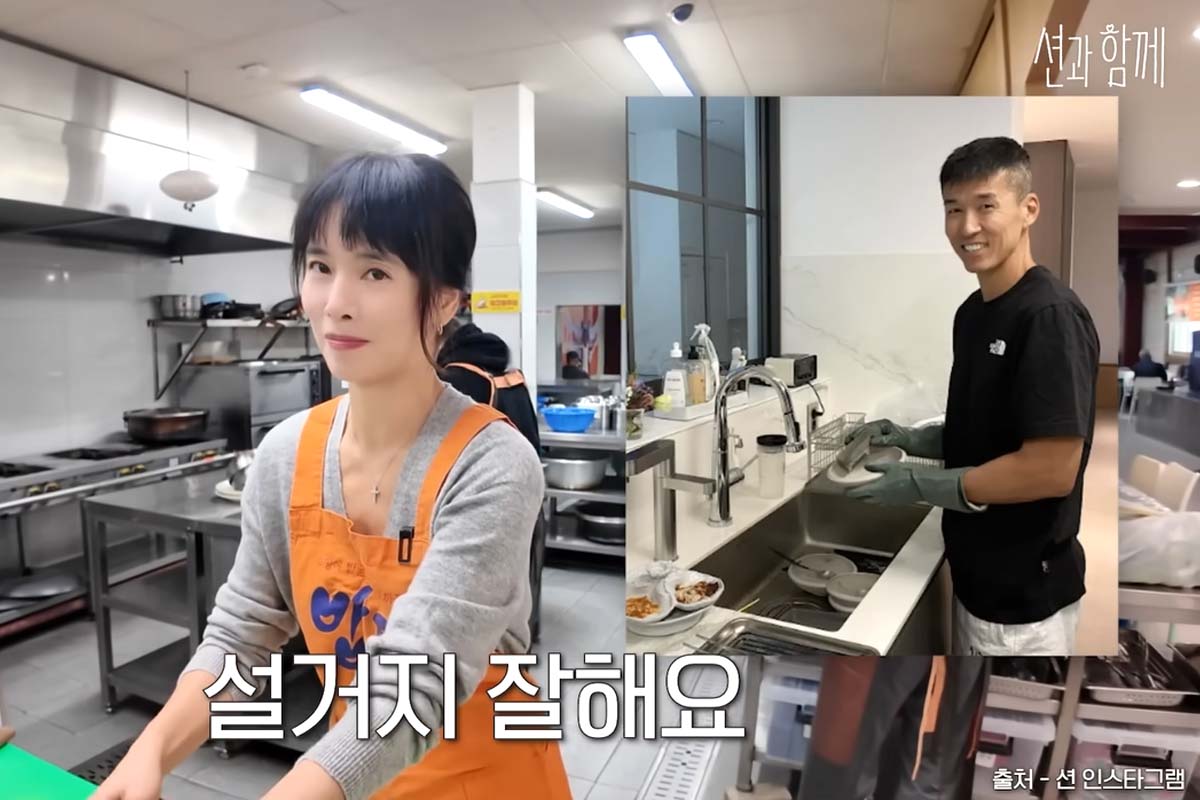 출처: 유튜브 '션과 함께'