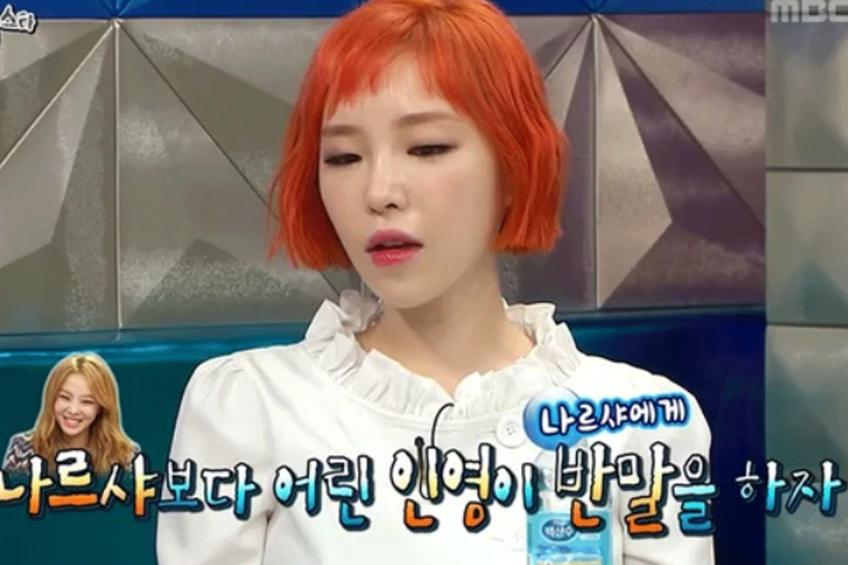 출처 : MBC '라디오스타'