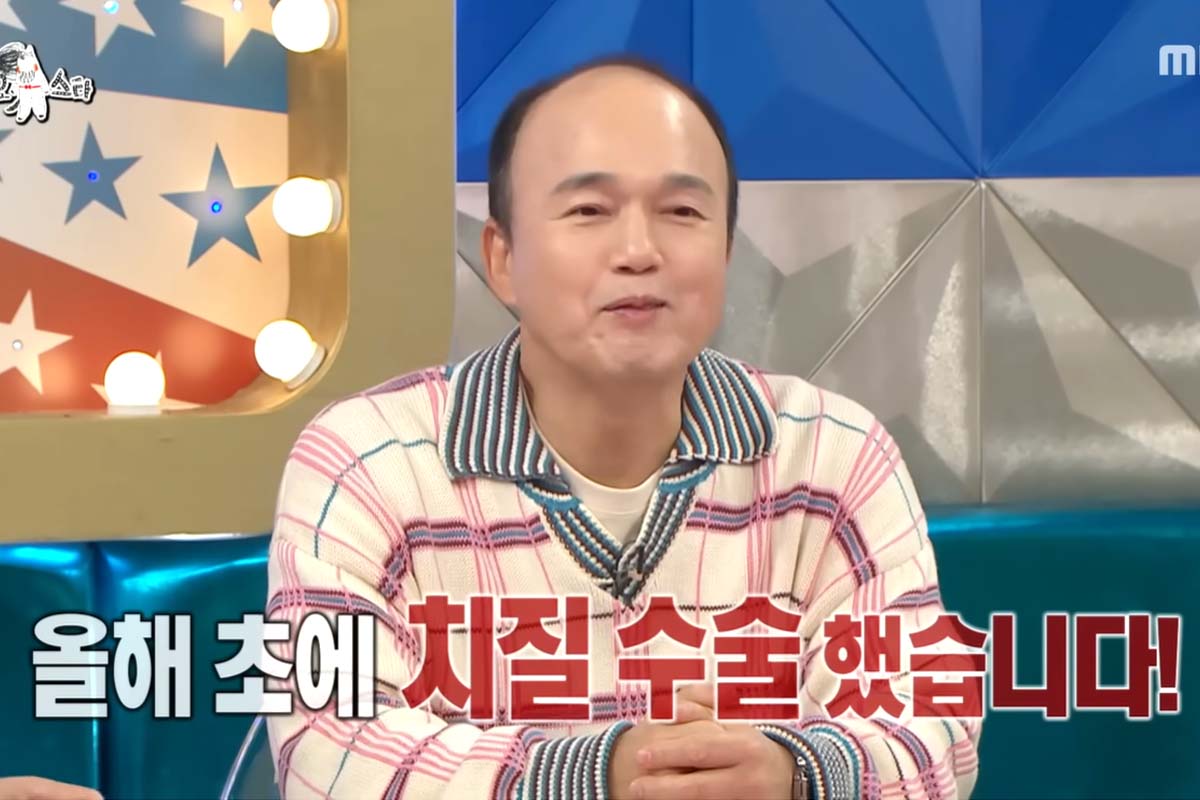 출처: MBC ‘라디오스타’