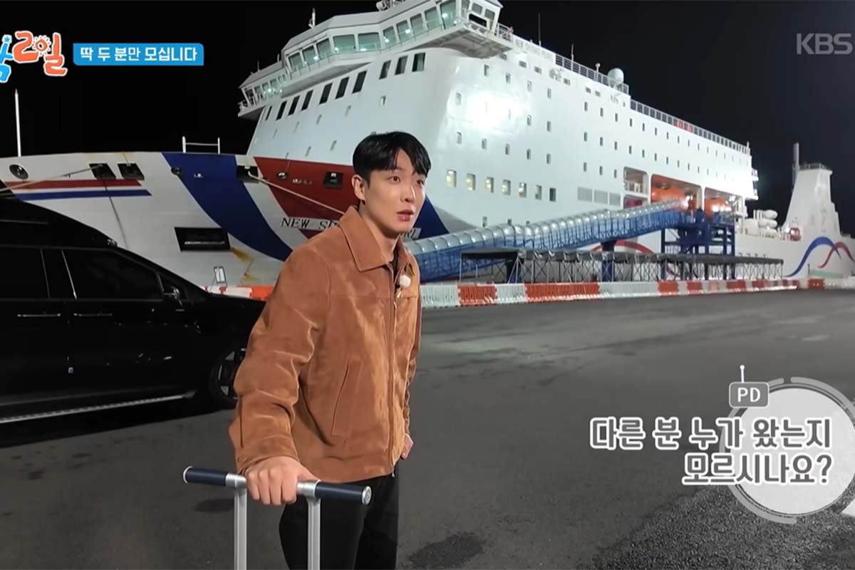 출처: KBS 2TV '1박 2일 시즌4'