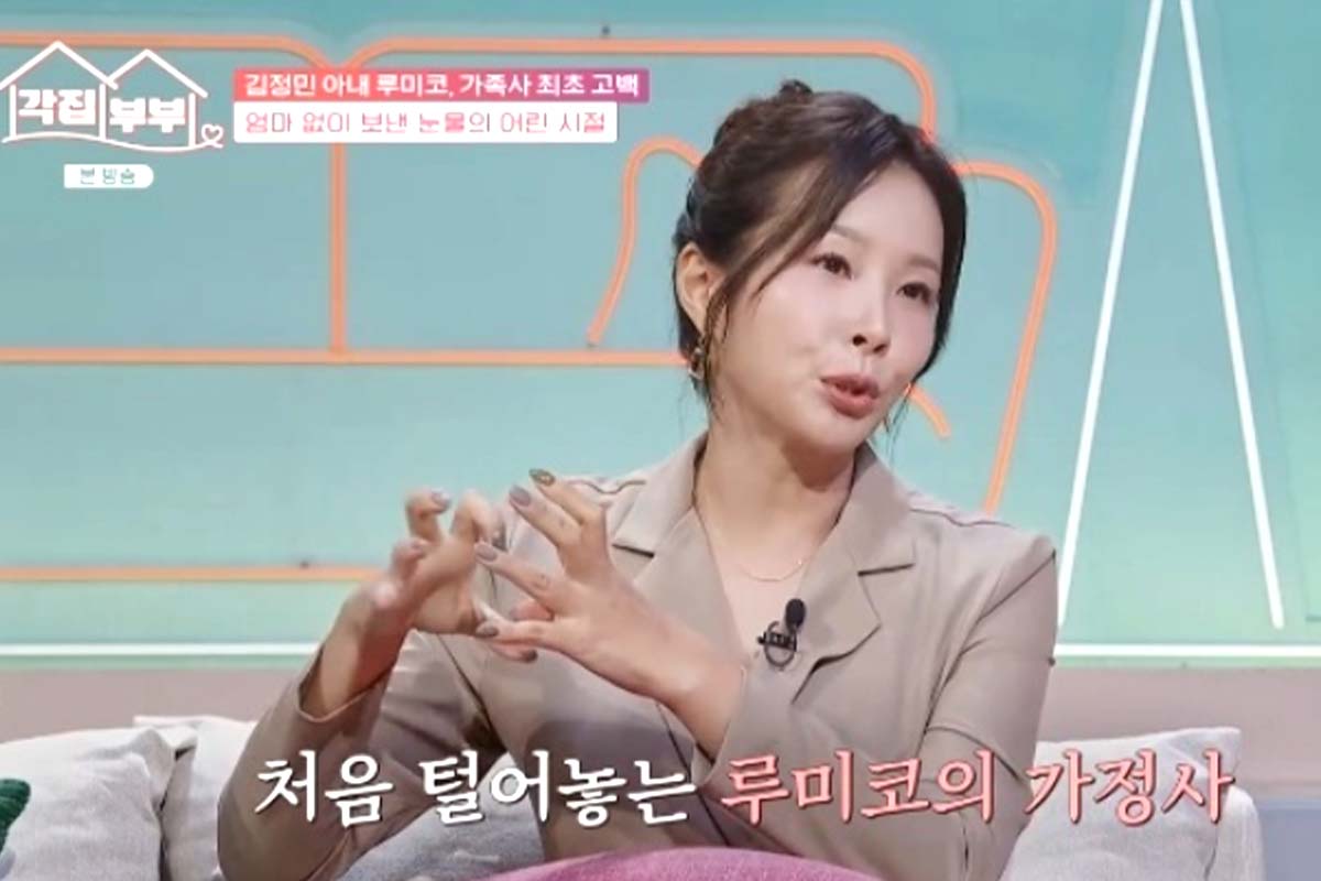 출처: tvN STORY '각집부부'