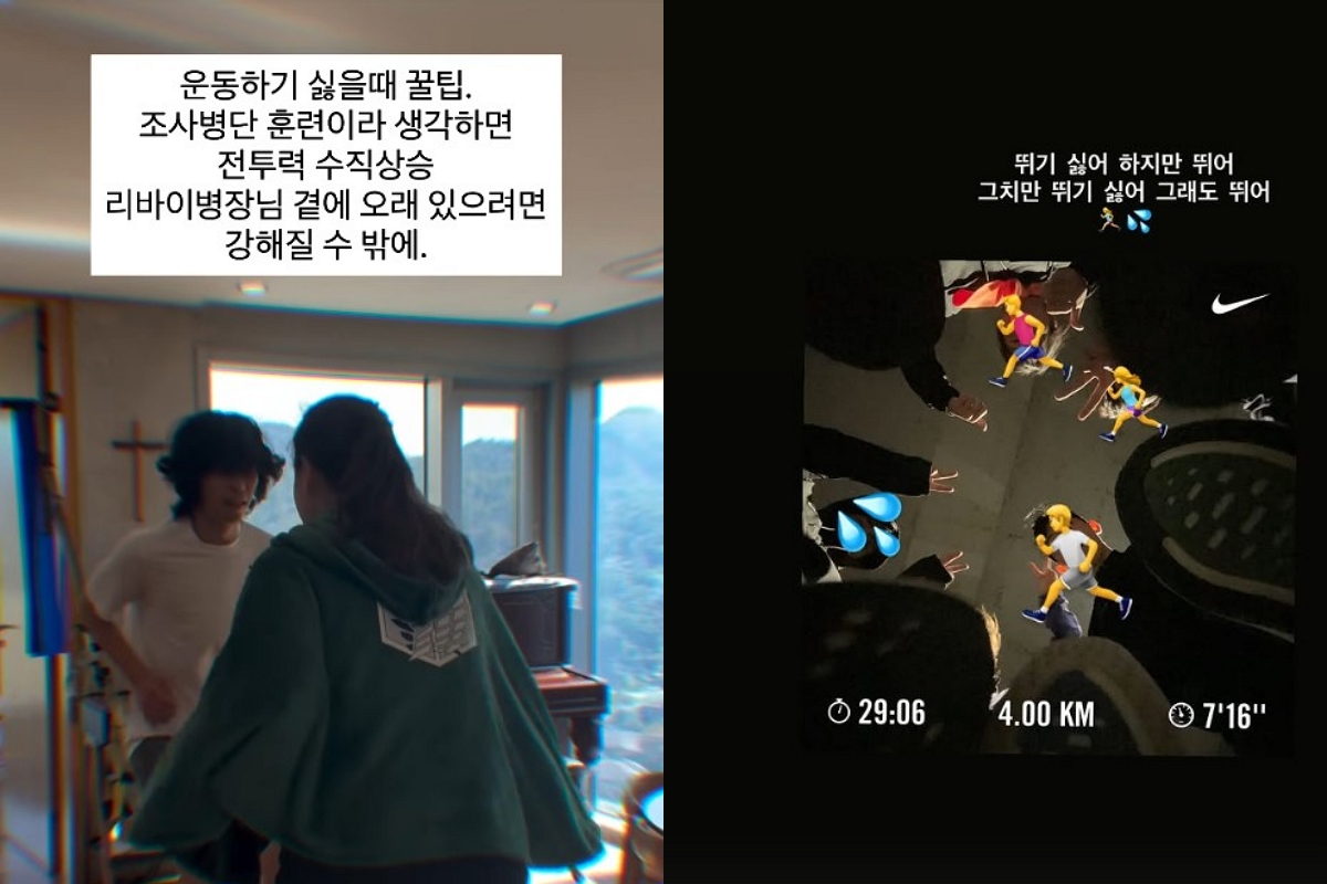 출처: 이수현 SNS
