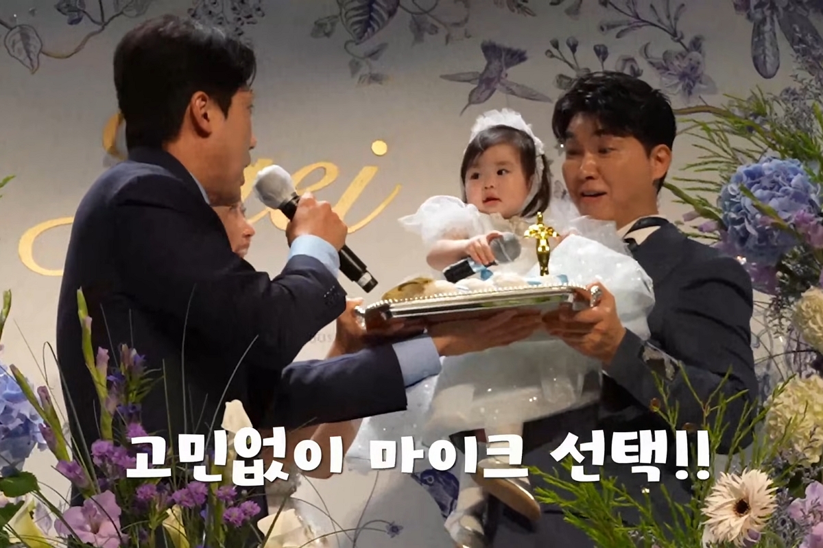 출처: 유튜브 '박수홍 행복해다홍'