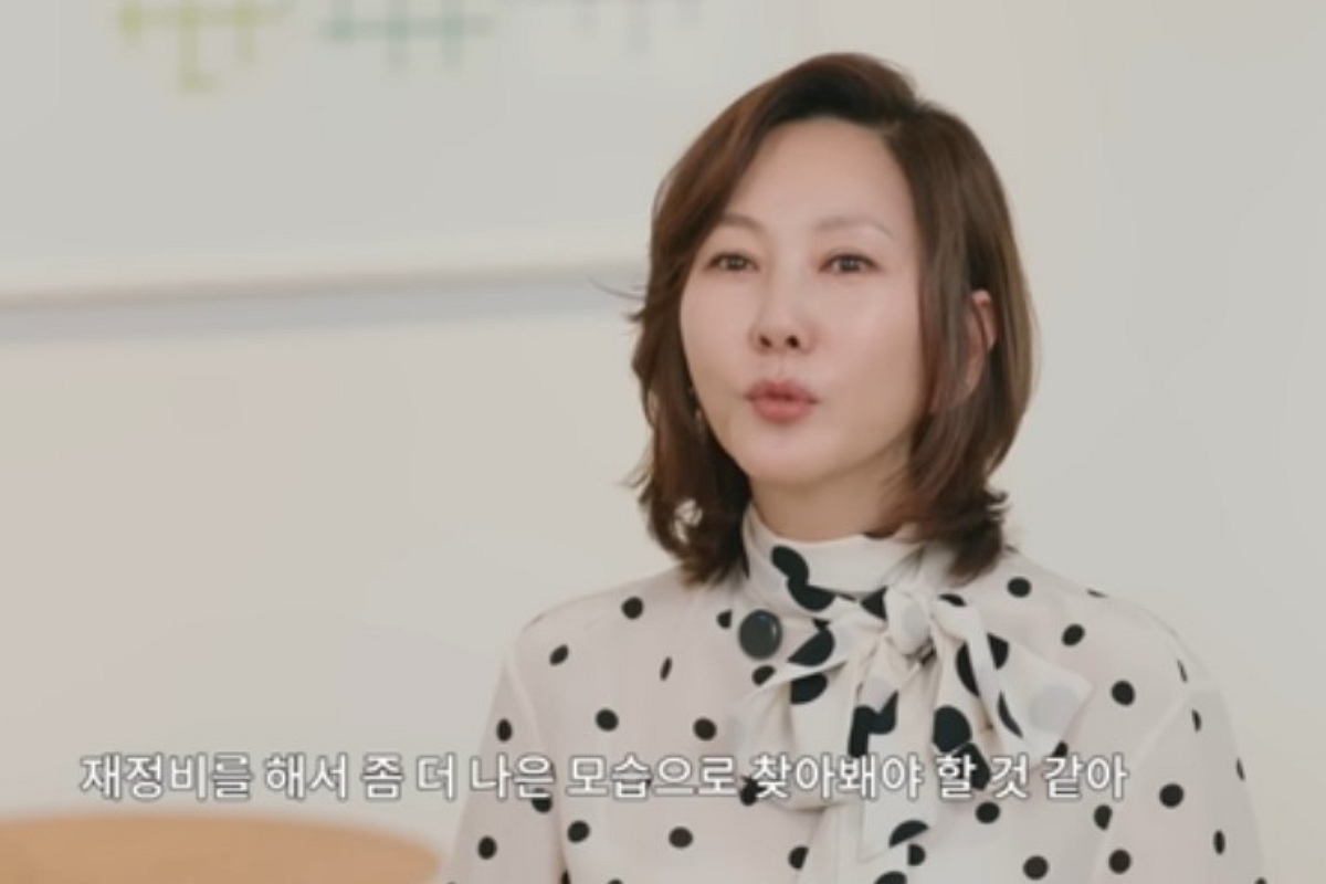 출처: 유튜브 채널 ‘김남주’