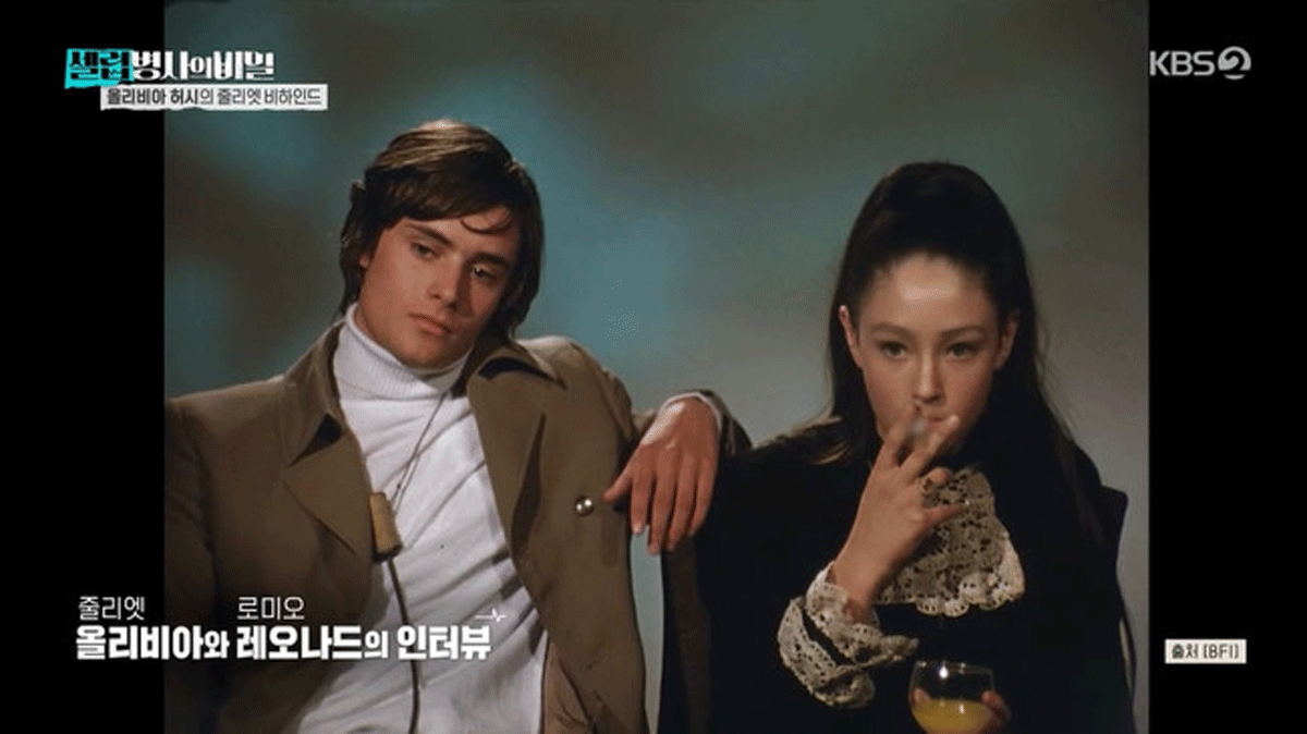 출처 : KBS2 '셀럽병사의 비밀'