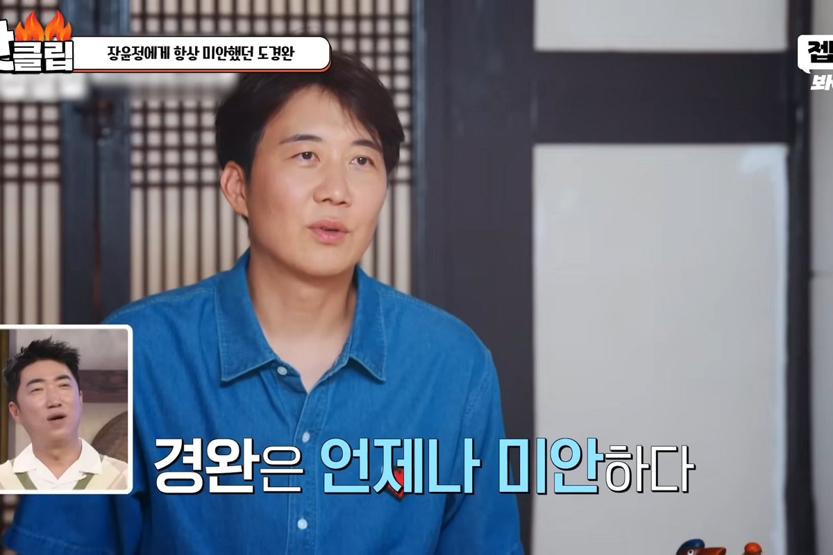 출처: 유튜브 'JTBC Voyage'