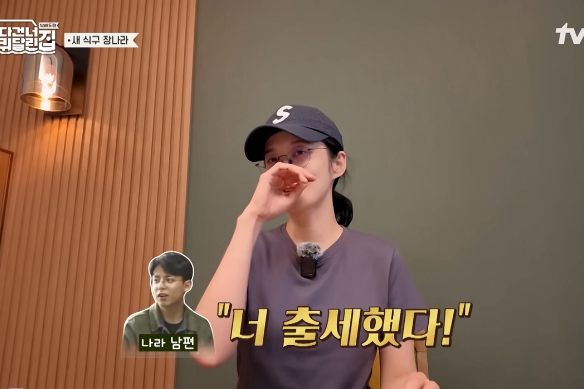 출처: tvN '바다 건너 바퀴 달린 집: 북해도 편'