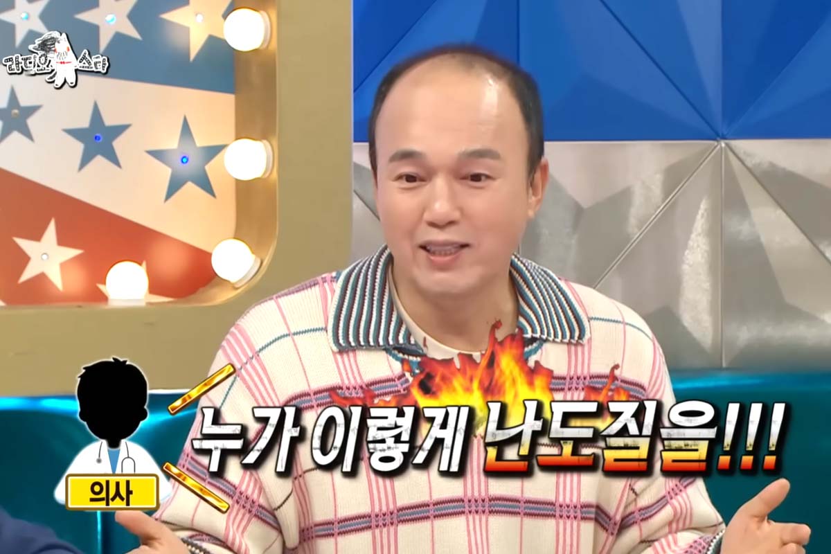 출처: MBC ‘라디오스타’