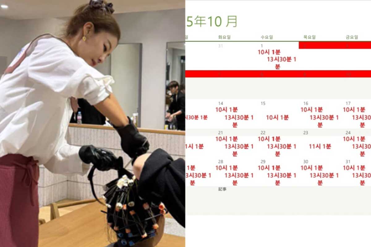 출처 : 이지현 SNS