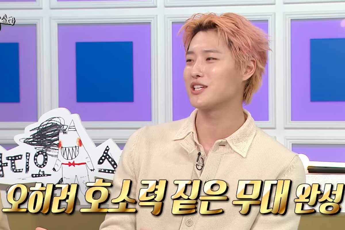 출처 : MBC '라디오스타'