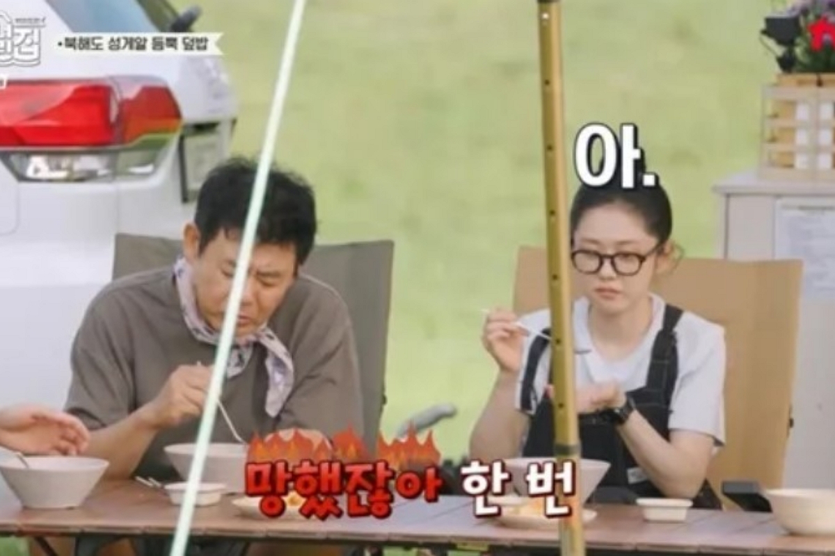 출처: tvN ‘바다 건너 바퀴 달린 집: 북해도 편’