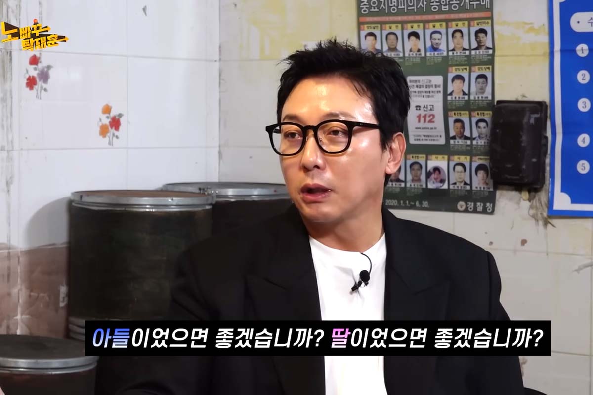 출처: 유튜브 '노빠꾸탁재훈'