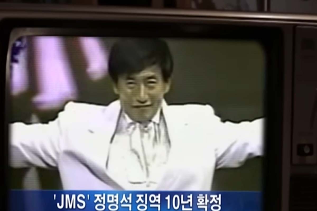 출처: MBC 'PD 수첩'