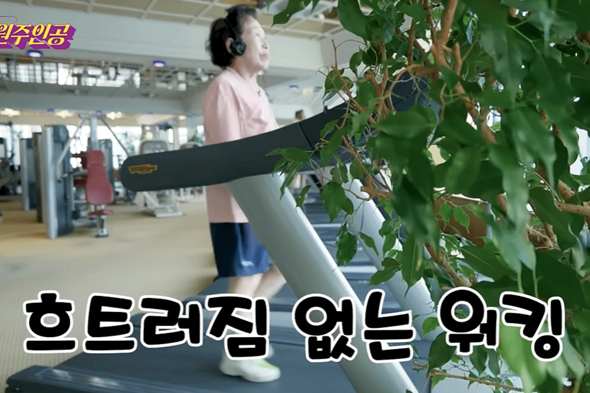 출처 : 전원주 유튜브 채널