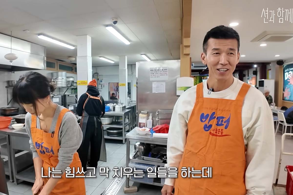 출처: 유튜브 '션과 함께'