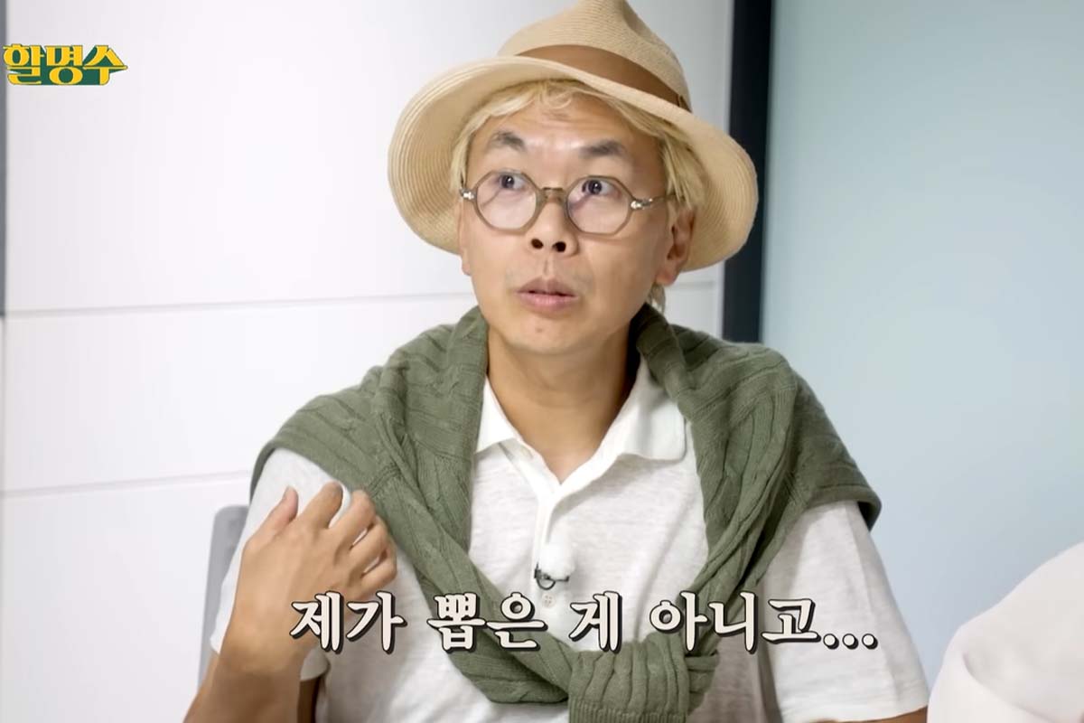 출처: 유튜브 '할명수'