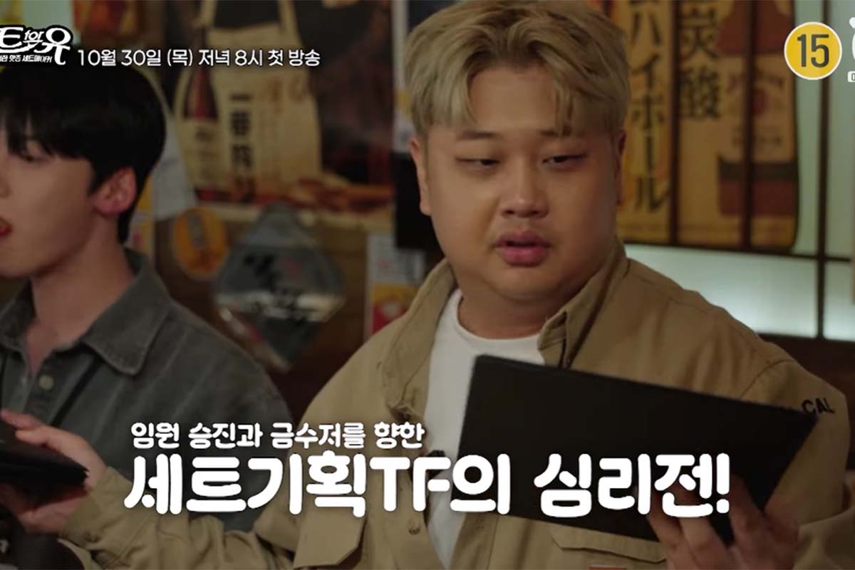 출처: 티캐스트 E채널 '세트포유'