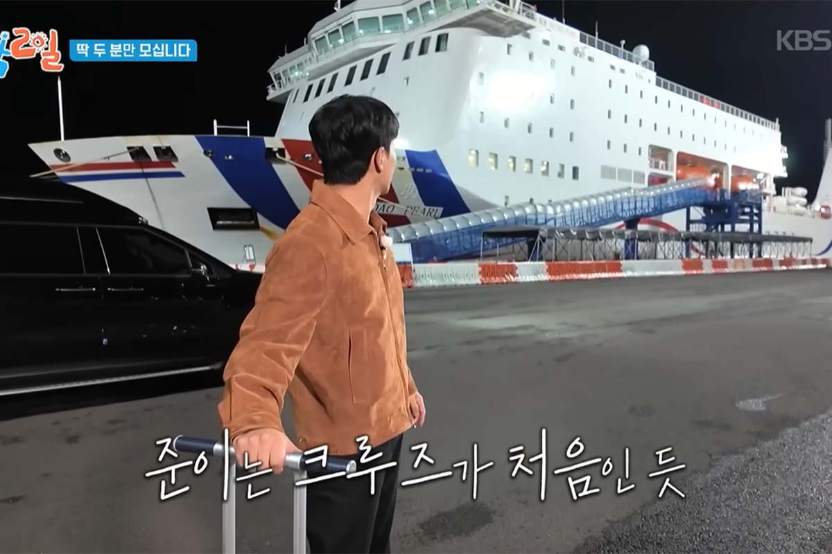 출처: KBS 2TV '1박 2일 시즌4'