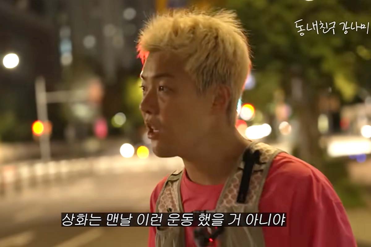 출처: 유튜브 '동네친구 강나미'