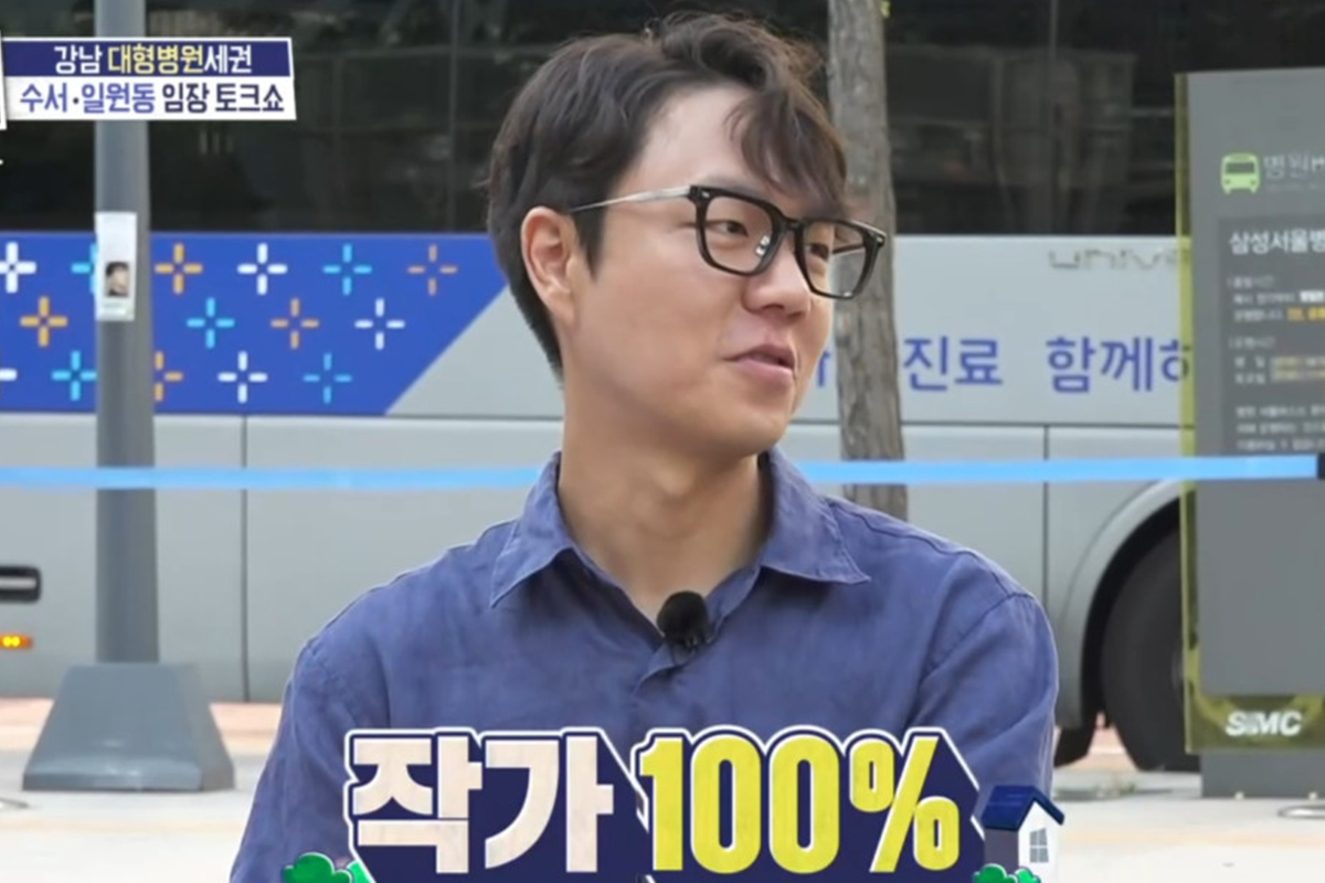 출처: MBC '구해줘! 홈즈'