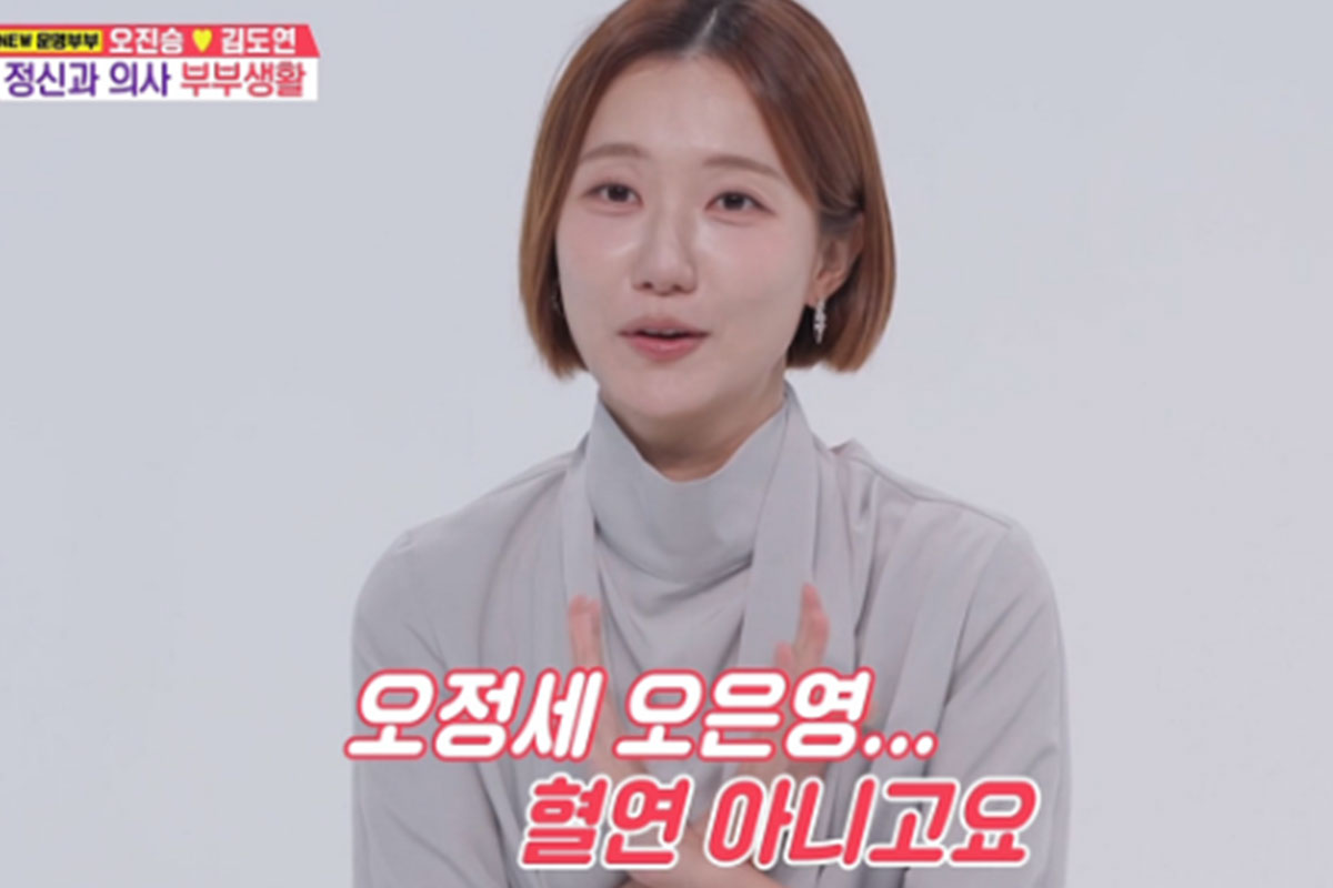 출처: SBS '동상이몽 2 - 너는 내 운명'