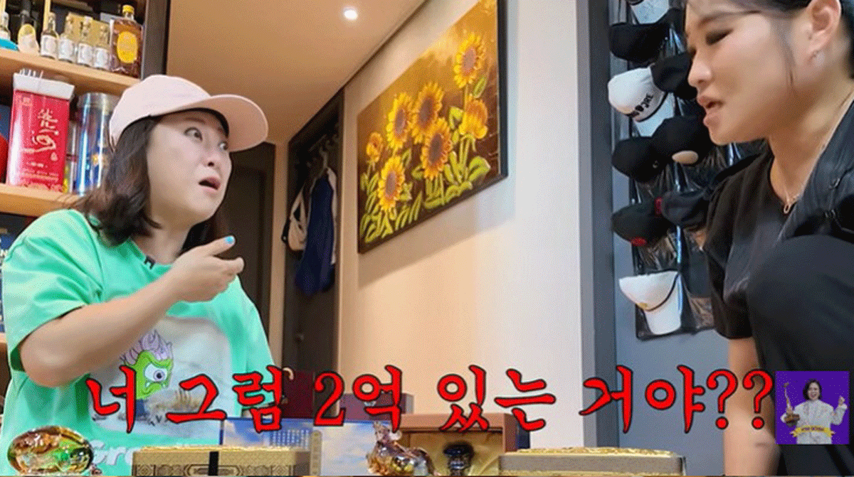  출처 : 유튜브 채널 '김숙티비'