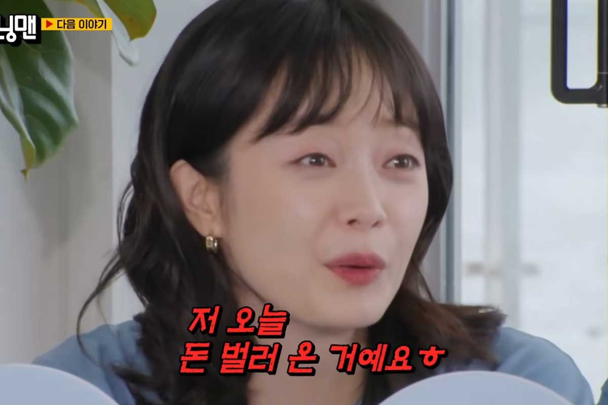 출처 : SBS '런닝맨'