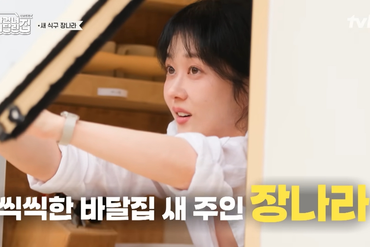 출처: tvN '바다 건너 바퀴 달린 집: 북해도 편'