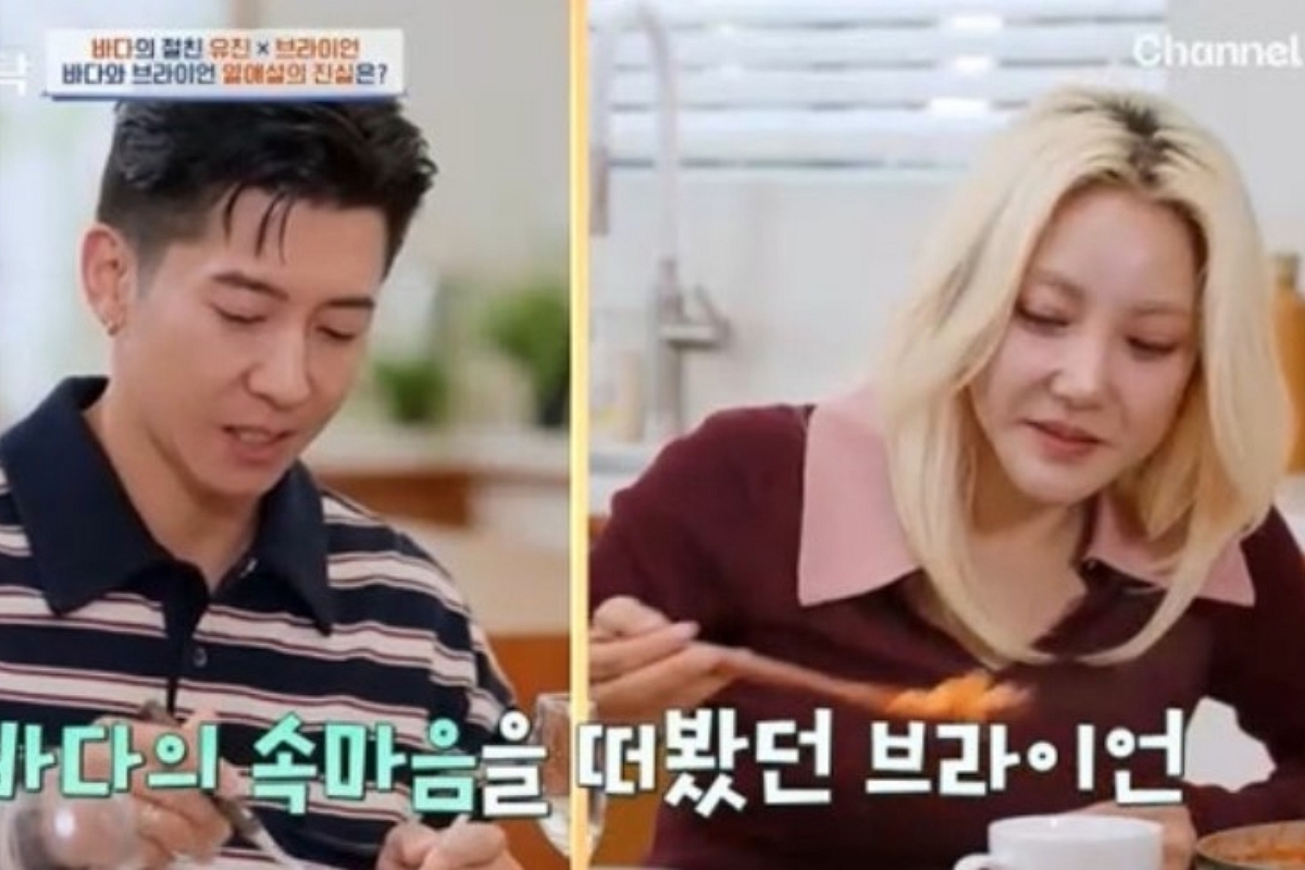 출처: 채널A '4인용식탁'