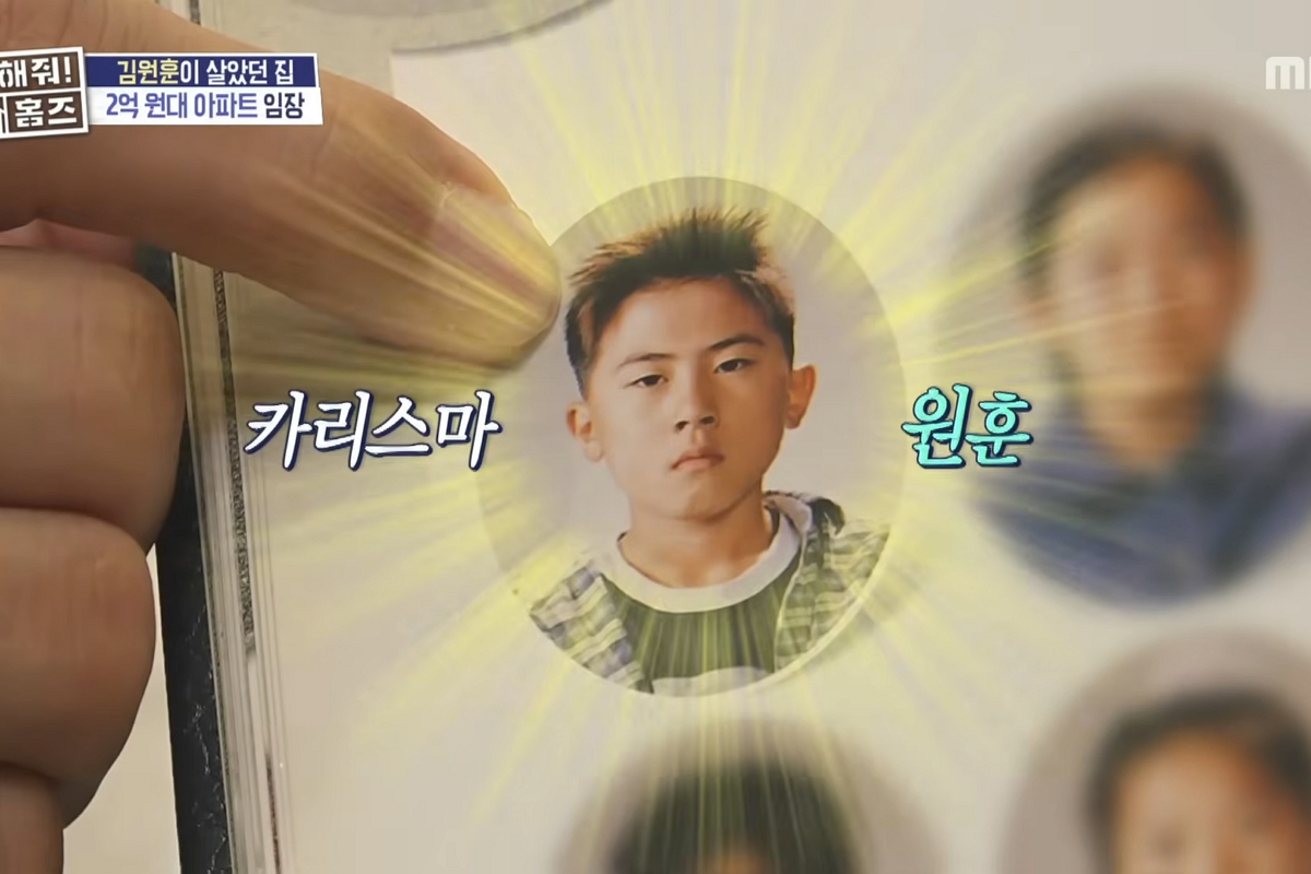 출처: MBC '구해줘 홈즈'