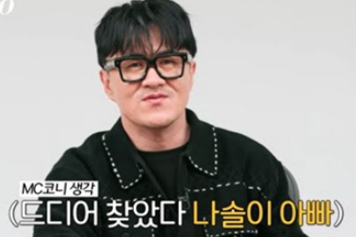 출처: SBS Plus, ENA 제공