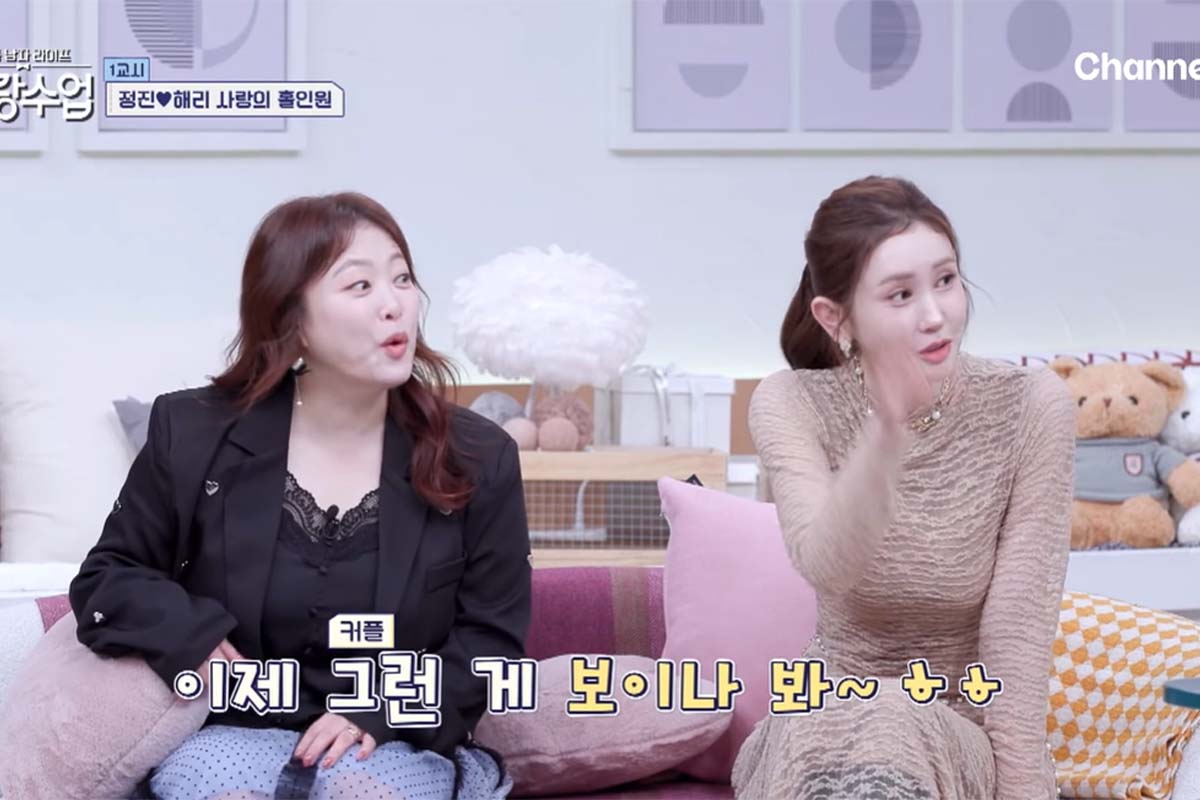 출처: 채널A ‘요즘 남자 라이프-신랑수업'