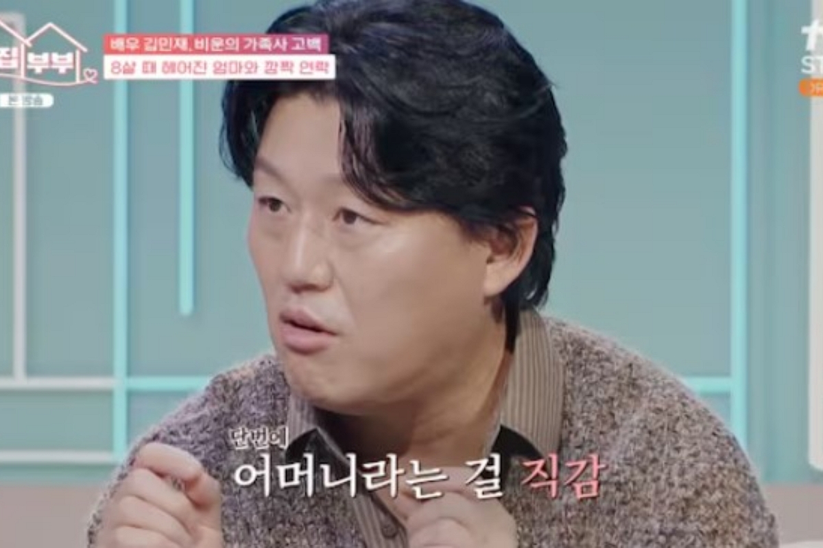 출처: tvN STORY '각집부부'